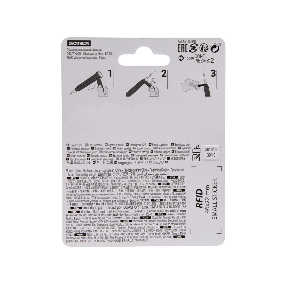 BADMINTON SUPERIOR GRIP X 2 - Image 6