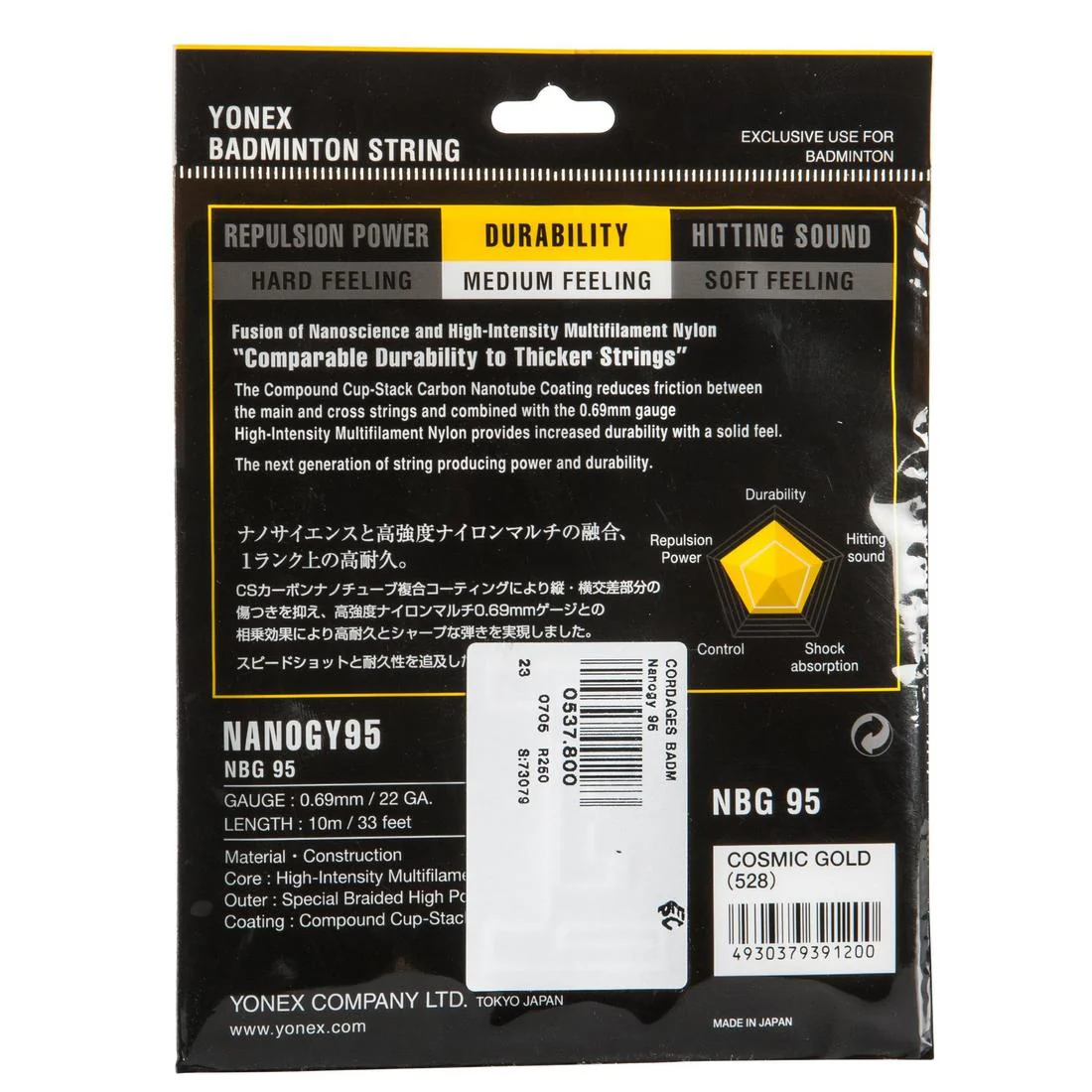 Nanogy 95 Badminton String - Amber - Image 2