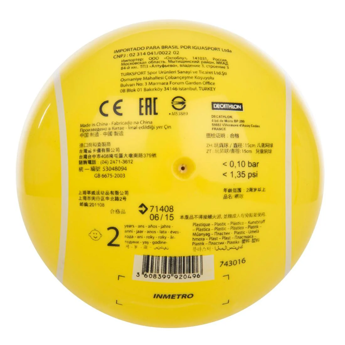 TB130 Baby Tennis Ball - Image 5
