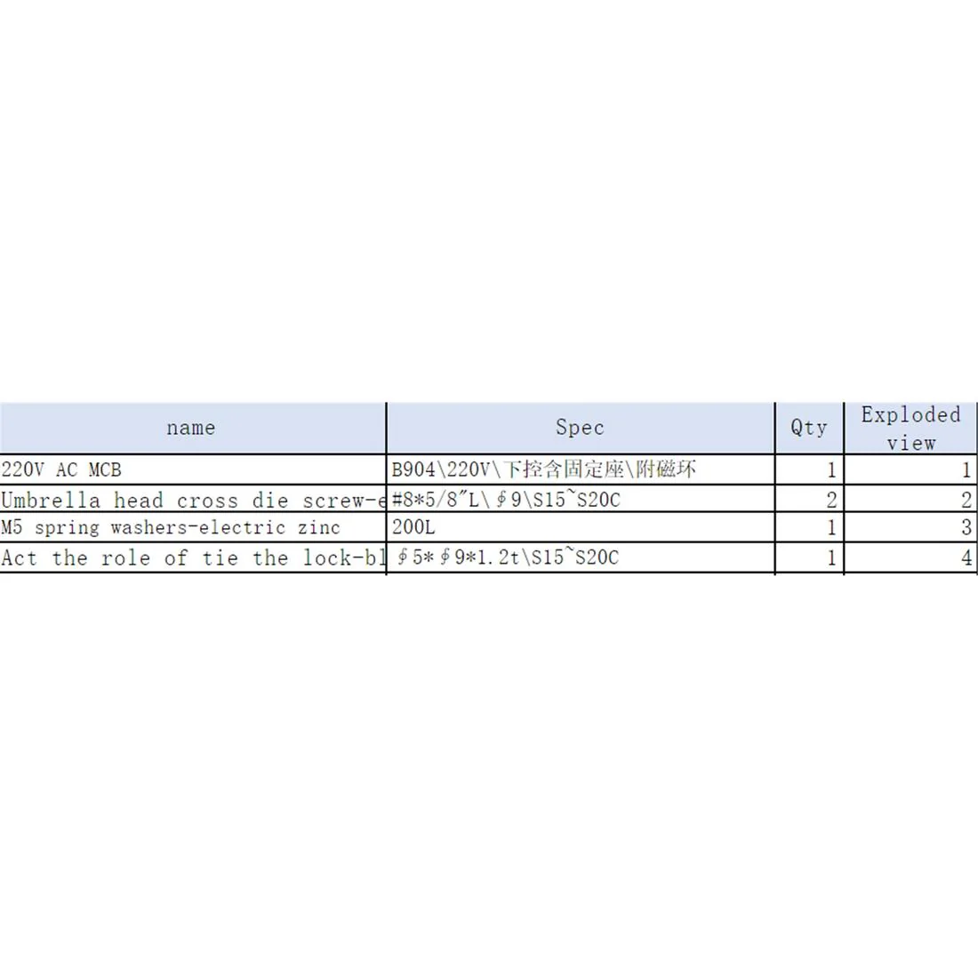Treadmill Control Board - Image 3