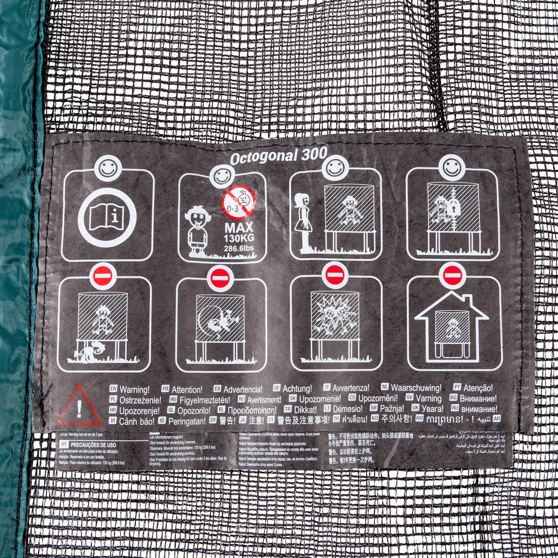 Zipped Protective Net Spare Part for Octagonal 300 Trampoline - Image 5